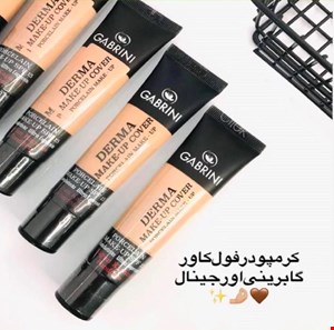 کرم پودر گابرینی مدل درما Derma حجم 40 میلی لیتر‎